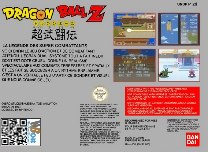 Dragon Ball Z : Super Butouden — Box back